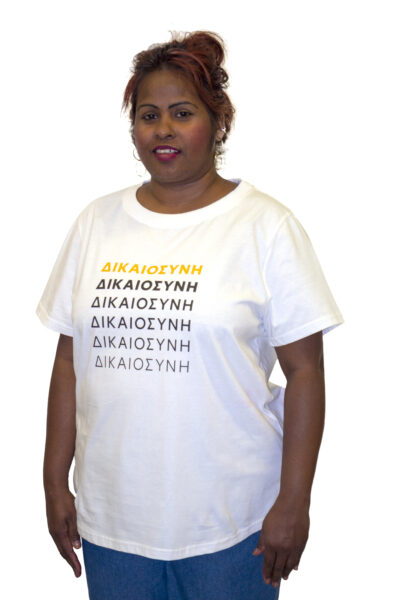Unisex T-shirt "Δικαιοσύνη" (Justice)